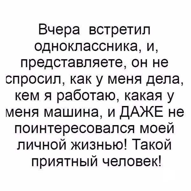 Смешные комментарии и высказывания из социальных сетей Смешные комментарии и высказывания из социальных сетей