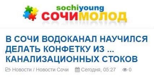 Трешовые заголовки в СМИ, которые мы видим каждый день