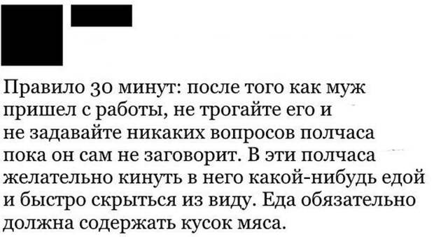 Свежие и веселые картинки с надписями со смыслом (11 фото) Свежие и веселые картинки с надписями со смыслом (11 фото)