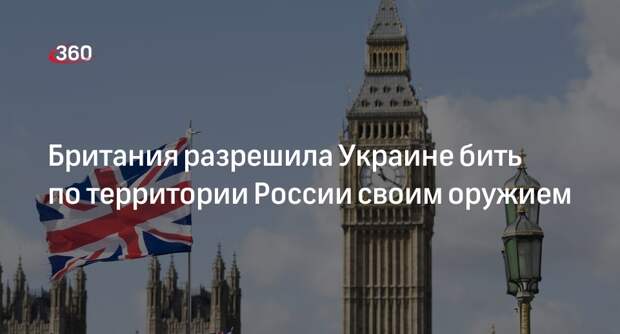 Глава МИД Британии Кэмерон: Украина имеет право атаковать РФ английским оружием