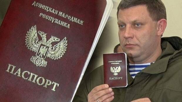 Паспорта ЛДНР — козырь Путина. Руслан Осташко