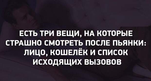 В самую точку!