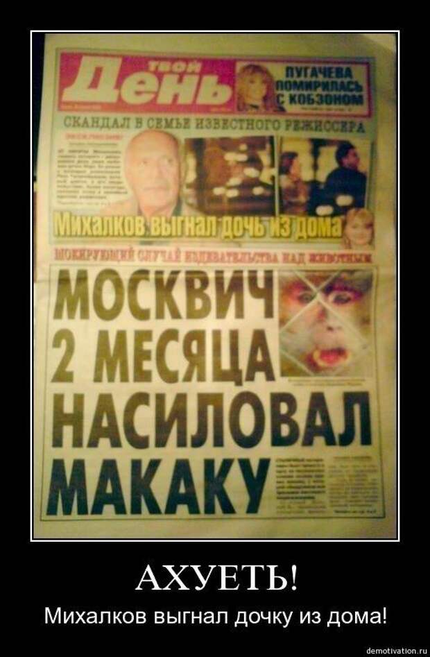 Приколы