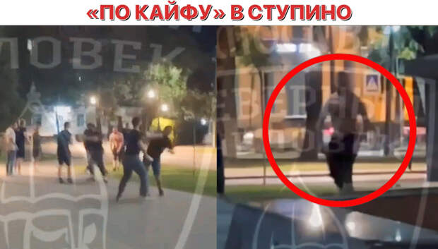 Коллаж автора