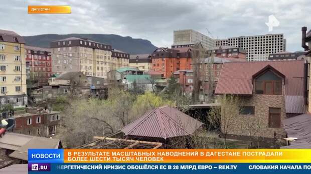 Надзорные органы и чиновники годами разрешали застройку русла реки в Махачкале