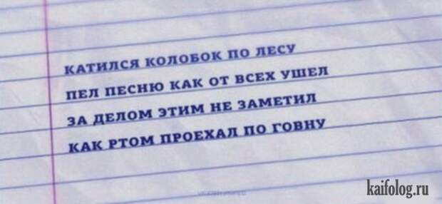Анекдоты и байки (40 картинок) Анекдоты и байки (40 картинок)