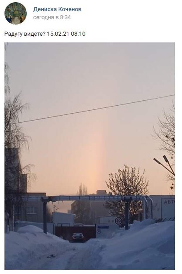 Фото дня: над Лианозовым рано утром раскинулась радуга