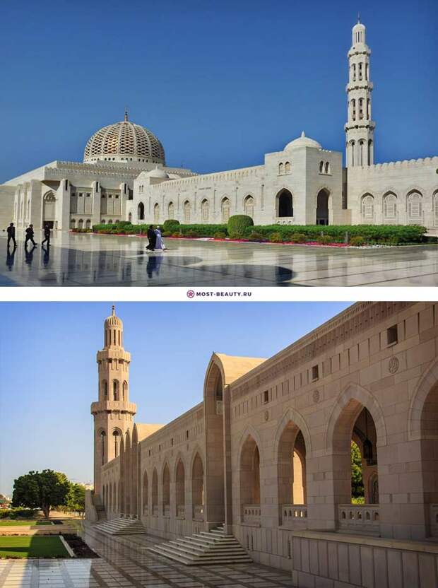 Sultan Qaboos Grand Mosque