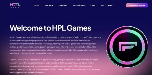 HPL-1.jpg HPL-1.jpg