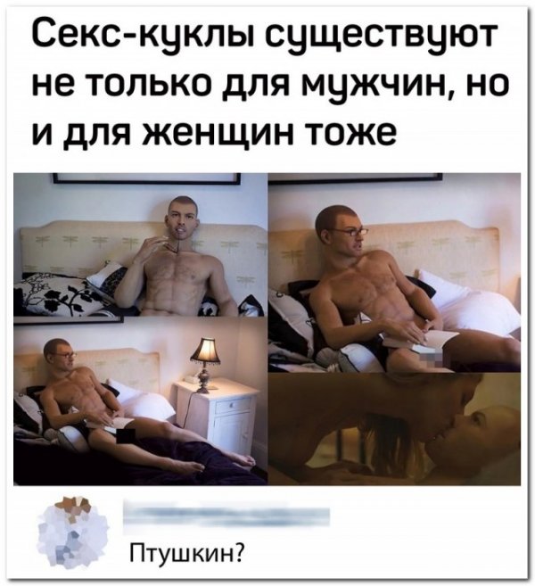 Забавные комментарии из социальных сетей