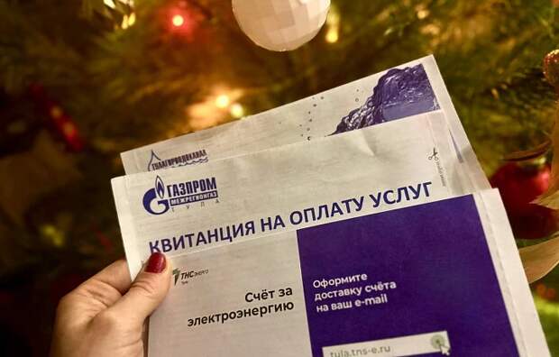 Тулякам дали рекомендации по быстрому погашению задолженности за ЖКУ