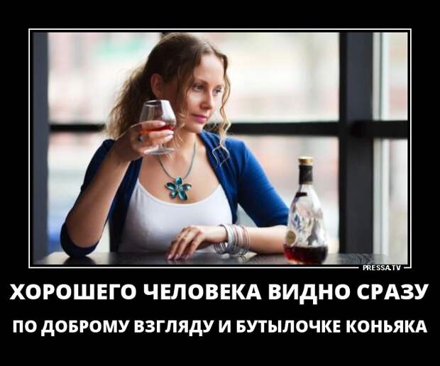 Фотография: Хорошего человека видно сразу | Живой Ангарск ...