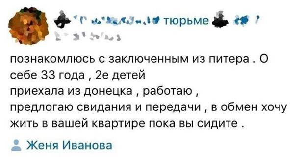11. Как вам такое? 11. Как вам такое?