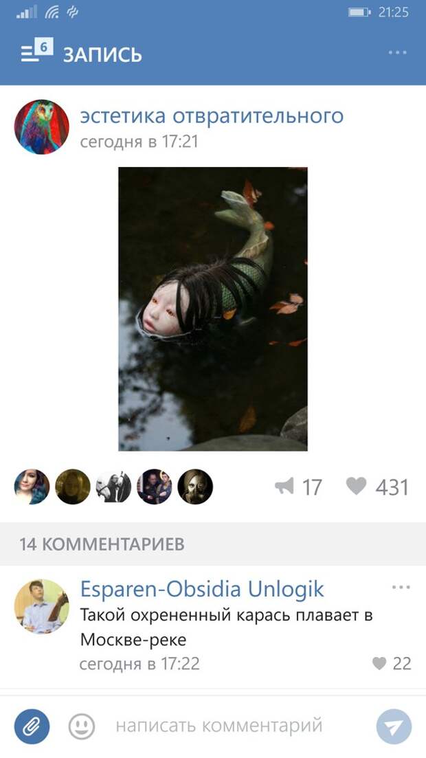 Приколы Приколы