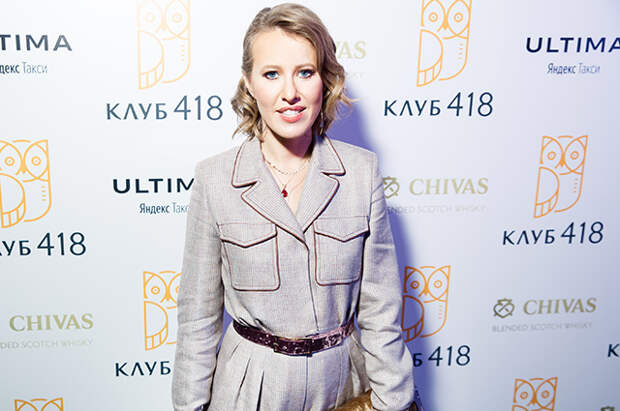 Ксения Собчак, Константин Богомолов, Светлана Бондарчук и другие гости на праздновании дня рождения клуба "418"