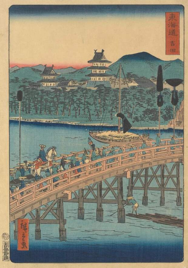 14. Yoshida