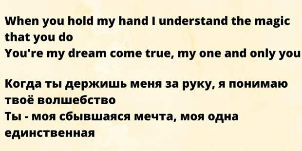 2 куплет (2 часть)