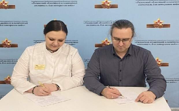 В рязанском госпитале для ветеранов для реабилитации введут мечевой бой