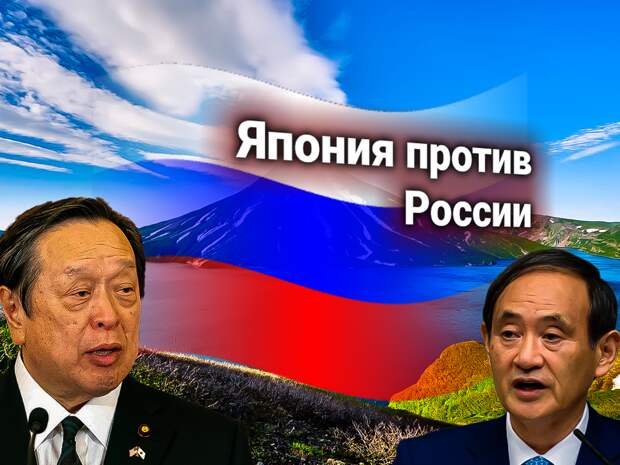 Япония при военной поддержке США выдвигает ультиматум России — «объявить Курилы бесполетной зоной»
