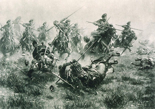 Атака казаков (рис. времен Первой мировой войны).