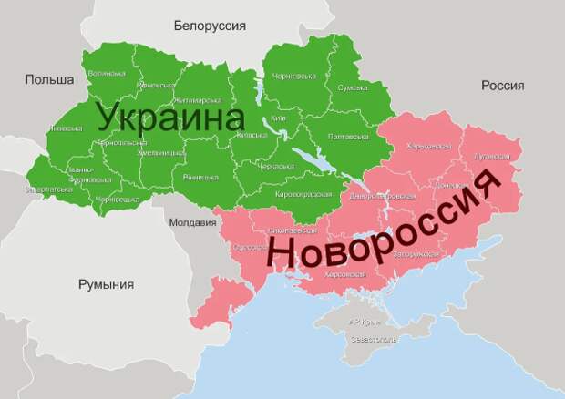 Украина