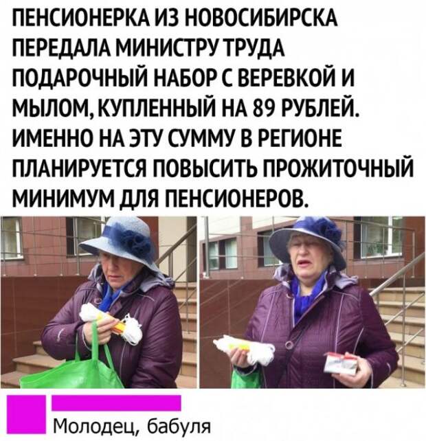 Чуток картинок