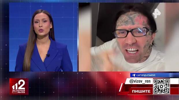 Ганвеста обвинили в пропаганде наркотиков в песнях