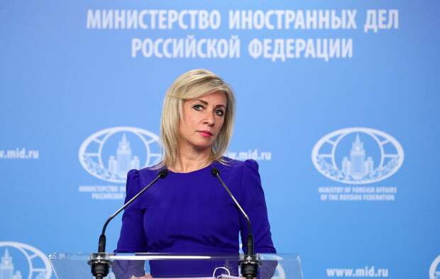 Официальный представитель МИД России Мария Захарова Пресс-служба МИД РФ/ТАСС