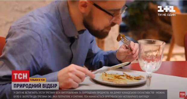 Лайфхак от ТСН украинцам: как сэкономить на еде