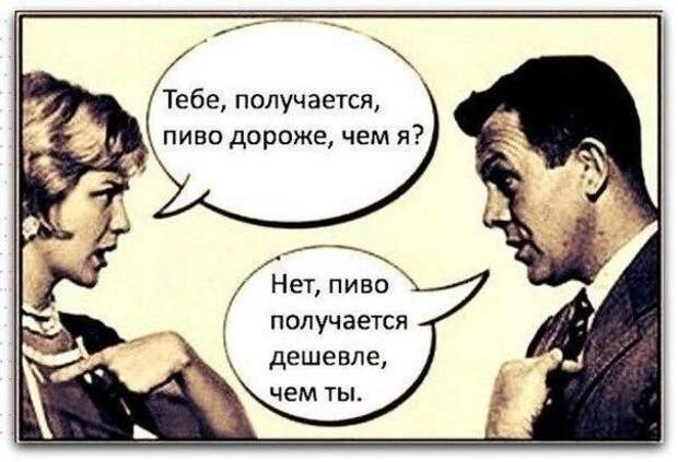 Клуб анонимных алкоголиков картинки, прикол, юмор