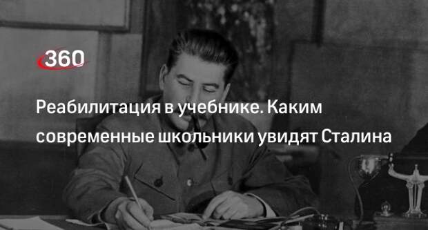 Историк Багдасарян: Сталина демонизировали, хотя он качественно изменил страну