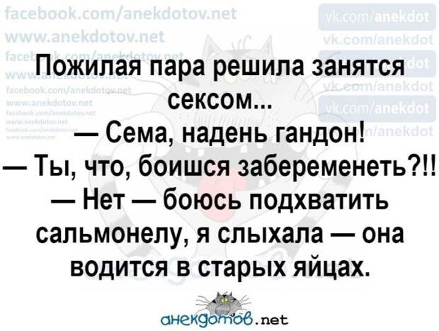 Анекдоты - лучшее от "анекдотовнет"