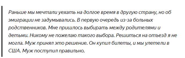 "Россия для меня как алкоголик-отец". Навальнистка променяла родителей и детей на нищенство в США
