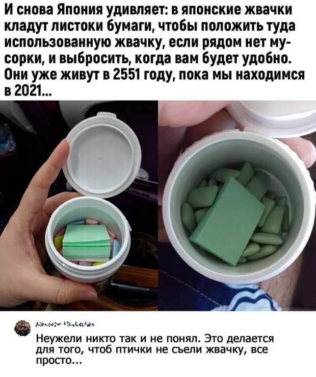 Заметки и комментарии, которые вас точно повеселят Заметки и комментарии, которые вас точно повеселят