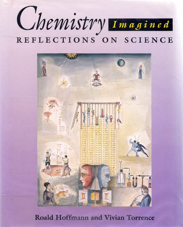 Carl Sagan on the Enchantment of Chemistry, with Stunning Illustrations by Artist Vivian Torrence