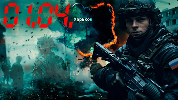 Коллаж Царьграда