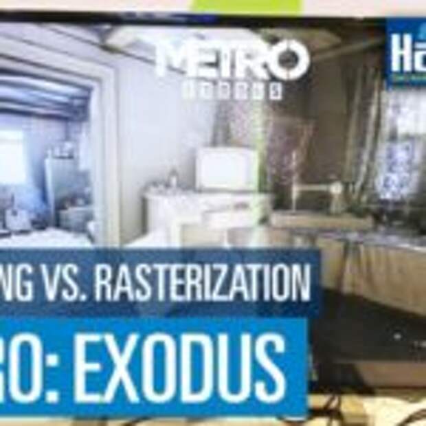 Metro Exodus с технологией RTX  