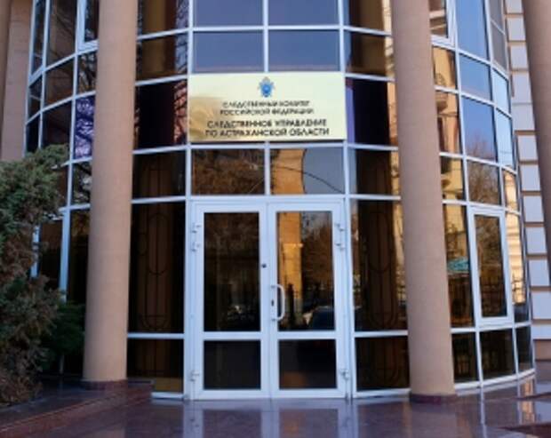 В Астрахани раскрыто убийство трех человек в 2000 году, в том числе двух несовершеннолетних