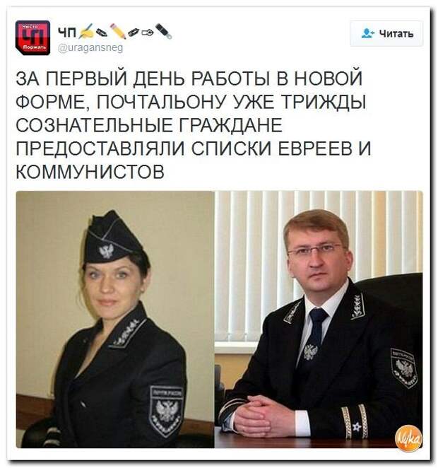 Картинки с надписями  мем, прикол, юмор