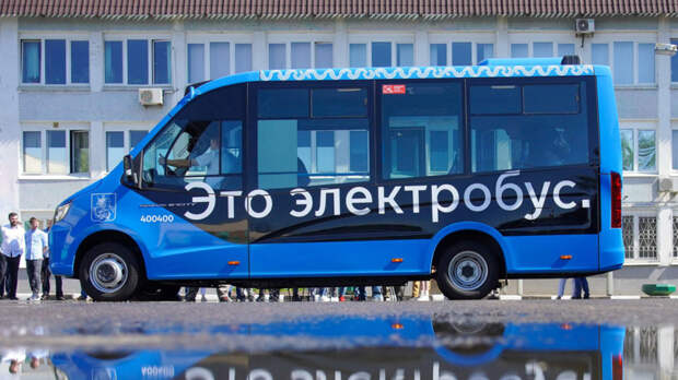 Мини-электробус для проезда по узким улицам протестируют на московских маршрутах