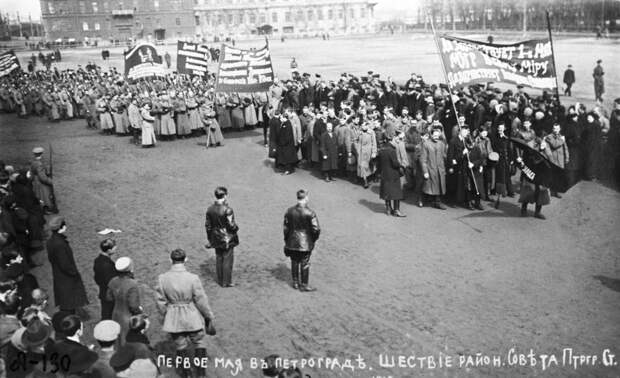 Первомайское шествие районного совета Петроградской стороны 1918 год