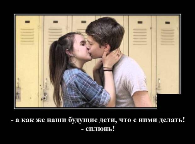 Демотиваторы 1 октября 2021 года