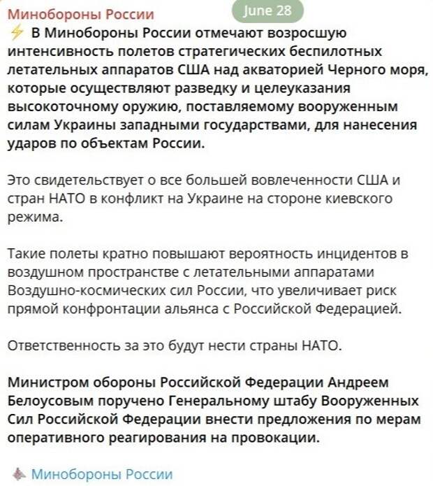 Пришло время, когда американский «порядок, основанный на правилах», но переосмысленный в интересах самой России, следует применить в отношении его первоначального автора Американские военные самолёты-5