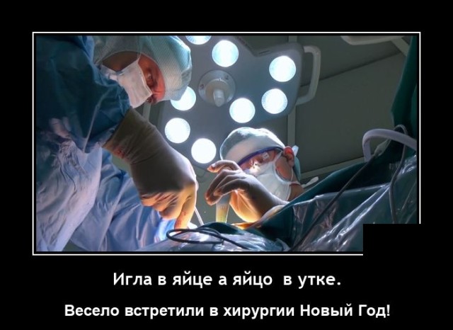 Демотиваторы 1 октября 2021 года