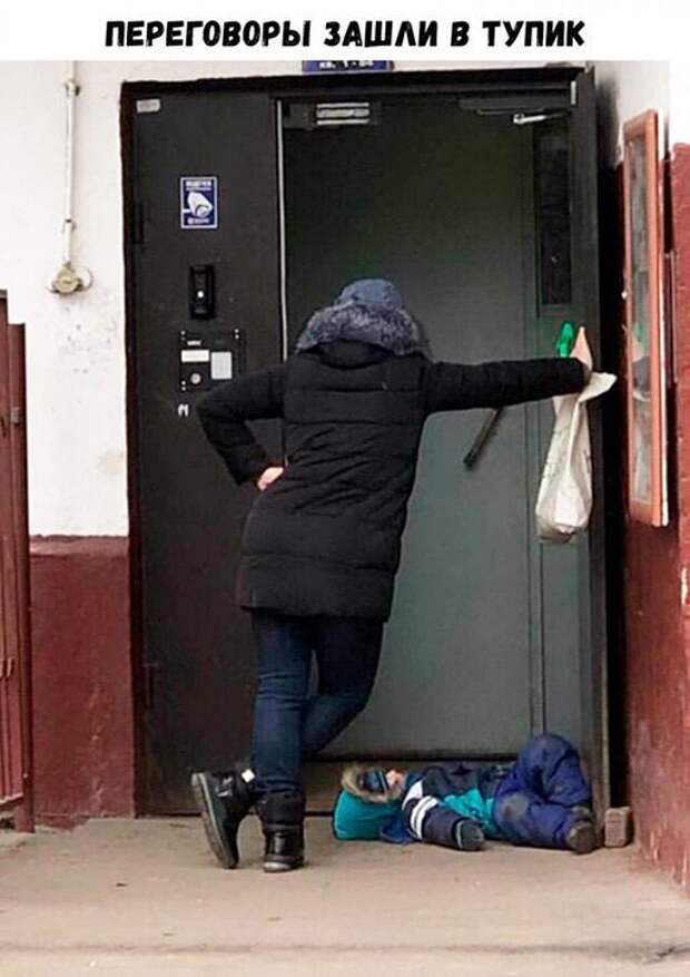 Переговоры