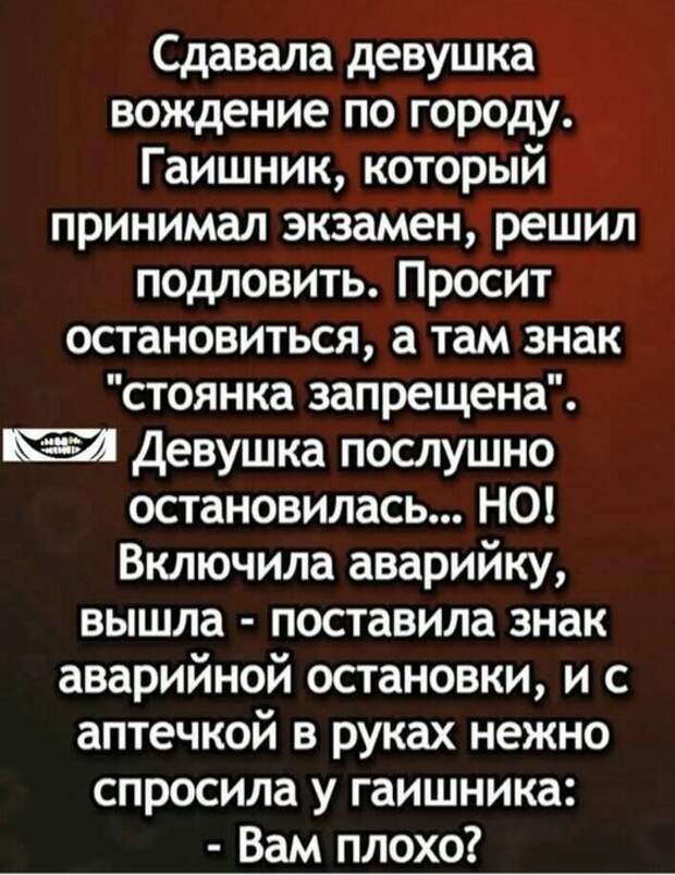 Тот, .net, кто встает рано — жаворонок. Кто ложится поздно — сова. А тот, кто поздно ложится и рано встает — вообще чокнутая птичка