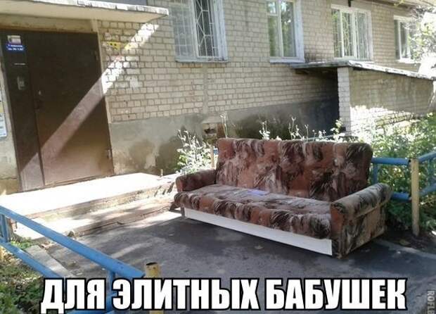 Смешные картинки с надписями прикол, юмор