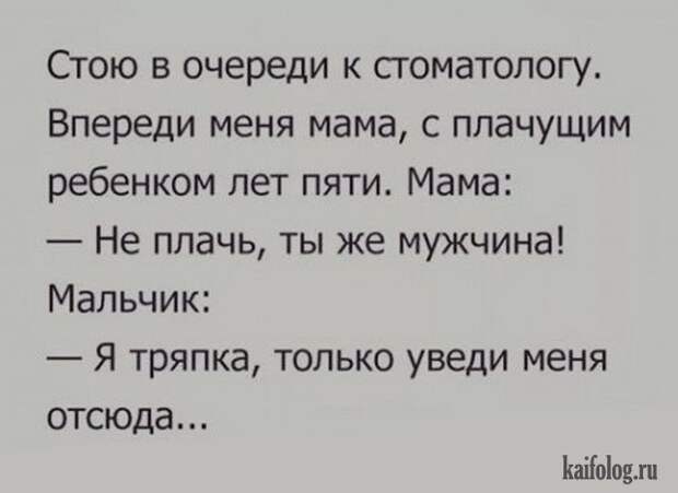 Анекдоты и байки (40 картинок) Анекдоты и байки (40 картинок)