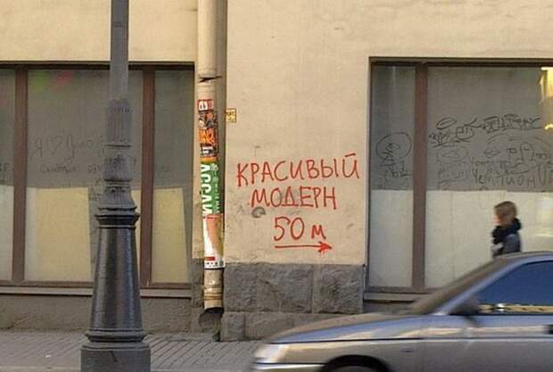 Такое вы сможете увидеть только в России (28 фото)