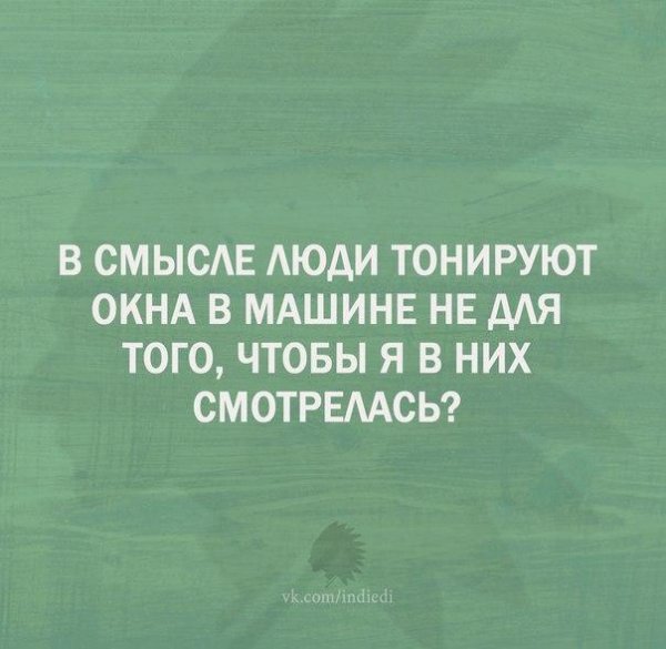 Позитивный пост+ 150